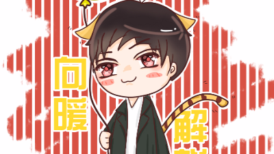 向暖解说：抽月见黑酒吞斗技2