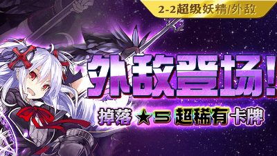 【符号】地狱腿石 光拆迁炸法