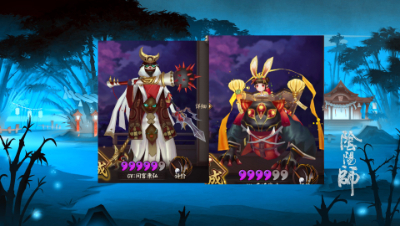 双拉破一速阎魔 ，终于不用被阎魔欺负啦~