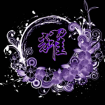 新耀：激情解说