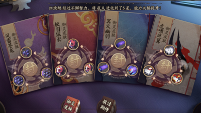 【冰冷解说】阴阳师御灵副本之暗·龙神