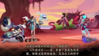 【冰冷解说】阴阳师番外新片：春樱之宴