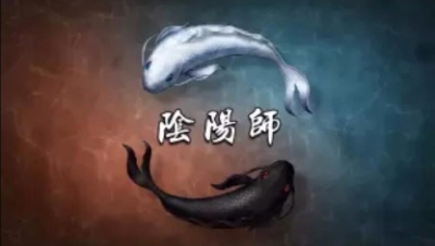 【冰冷解说】阴阳师5.3斗技实况 刚出产房的酒吞！
