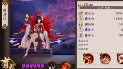 【冰冷解说】6星彼岸花斗技实况（精编版）
