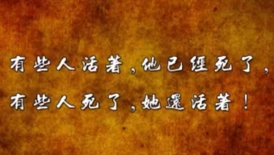 【冰冷解说】：彼岸花死后继续爆炸！？