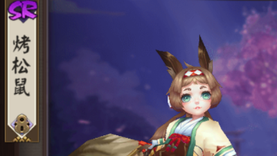 向暖解说：新式神小松丸解析