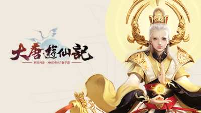 【大唐游仙记】我的一个圣僧朋友——怒烟菩提