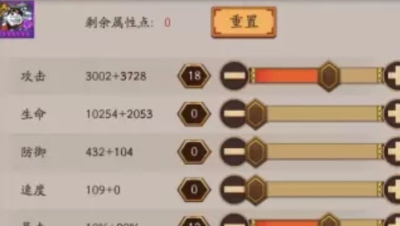 【冰冷解说】阴阳师新PVP玩法“百鬼弈”初体验