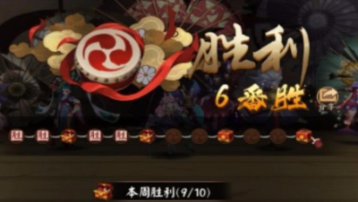 【冰冷解说】阴阳师“百鬼弈”实况 偶遇全地藏冰冷之水