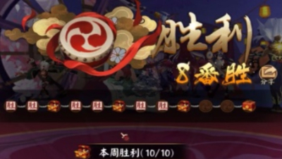 【冰冷解说】阴阳师“百鬼弈”实况 五镜姬流氓阵容