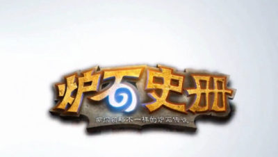 冰封王座的骑士最佳开包时刻