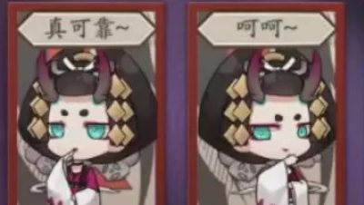 【冰冷解说】新语音表情：白童子、阎魔