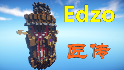 【MineCraft】《匠传》：天堂反应炉