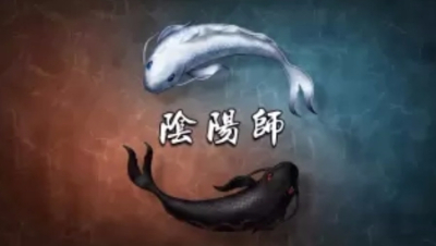 【冰冷解说】阴阳师直播连麦答疑实录【8.23】