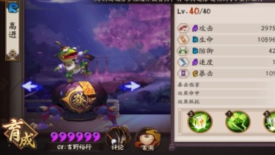【为崽而战】阴阳师8.25应援斗技 赌神高进重出江湖！