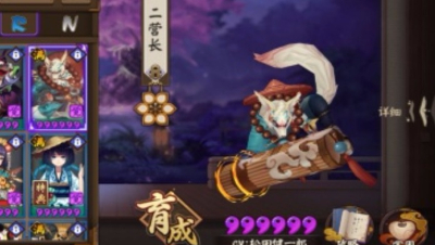 【阴阳师】管狐新皮肤“青雾云烟”演示（二营长终于有皮肤了！）