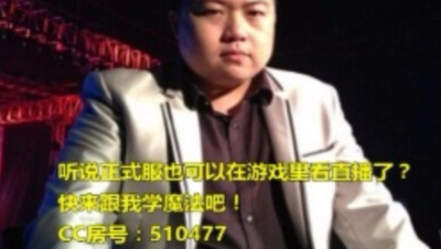 【阴阳师】声控三拉？快来跟我学魔法吧！