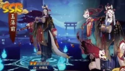 【冰冷之海】阴阳师直播抽玉藻前
