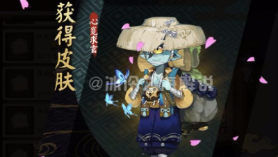 【阴阳师】 独眼小僧新皮肤“觅心求玄”演示