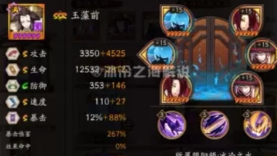 【阴阳师】玉藻前23困难实测 新一代狗粮王！