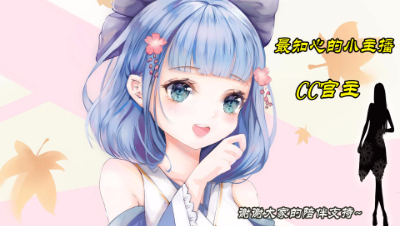 茨木一拳捏爆雨女10