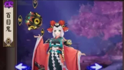 【阴阳师】百目鬼更换模型及动作