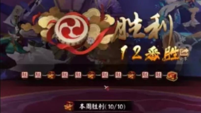 【冰冷解说】阴阳师10.6百鬼奕之SSR和R卡阵容
