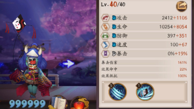 【冰冷解说】阴阳师6星魅妖天邪鬼青斗技实况