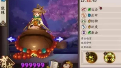 【阴阳师】新式神“数珠”6星面板+技能+全传记