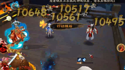 【阴阳师】BUG？数珠配狰，谁与争锋！