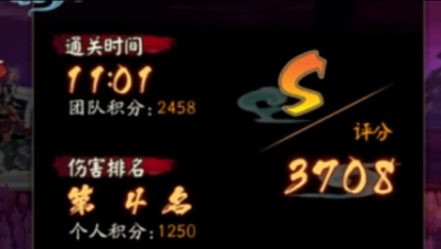 【冰冷解说】荒骷髅S评价实战攻略（有音效版）
