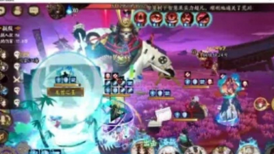 【冰冷解说】阴阳师封魔新玩法“荒骷髅”教学