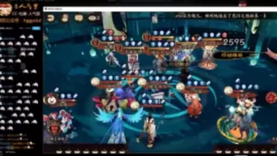 【冰冷解说】阴阳师正式服斗技观战解说【2017.11.6】