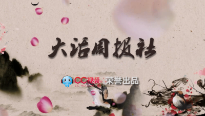 【大话周报社】大闹天宫大范围三测 帮派杀星全服开放