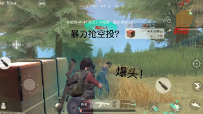 【精彩夺冠】夺冠小王子竟遇无敌BUG？
