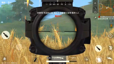 第一次玩就拿到98K吉利服？