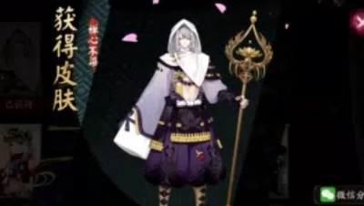 【阴阳师】青坊主新皮肤“禅心不染”演示