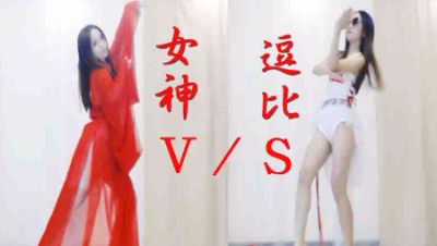美女主播演绎古风女神到社会女神经的转变