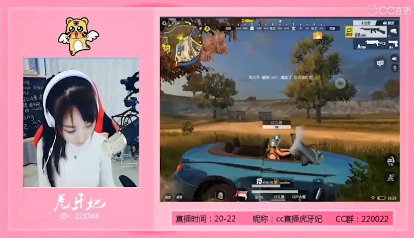 美女特工虎牙妃1v3你怕不怕