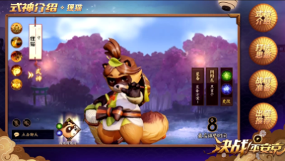 狸猫教学：双抗过千团战肉瘤【决战平安京】