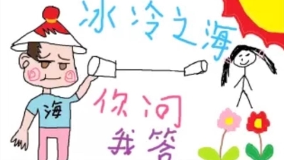 【冰冷解说】阴阳师12.10直播连麦答疑实况