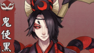 鬼使黑精彩操作四杀~