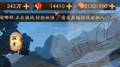 某非洲UP抽卡时竟被替身使者玩弄