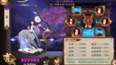 【阴阳师】新式神“弈”PVE测试（魂10、御灵、业原火、困23）