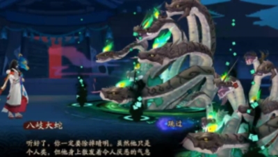【阴阳师】第24章剧情：祭品女巫-前篇