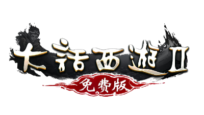 天涯相随龙队5回合被击垮