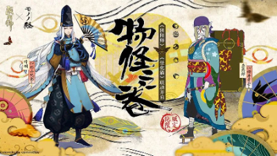 怪化猫卖药郎阴阳师联动二次创作宣传片