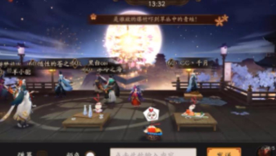 【冰冷解说】阴阳师体验服新玩法“阴阳寮宴会”