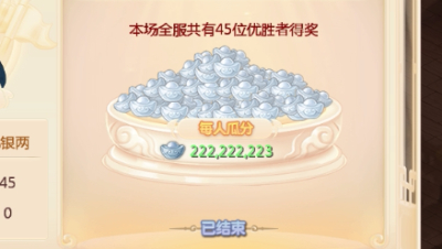 百亿英雄20日全程解读 最后一题刷掉9成8