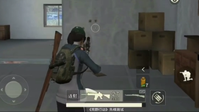 荒野行动,新手压枪教学